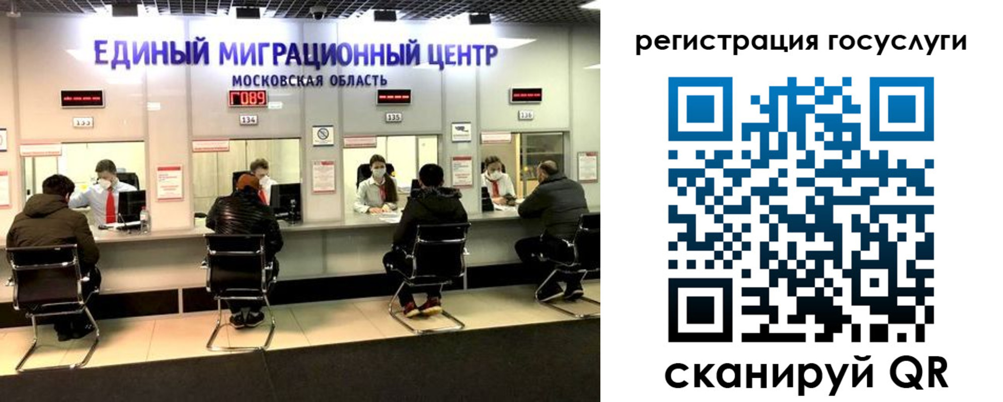 прописка ребенка в Ханты-Мансийске