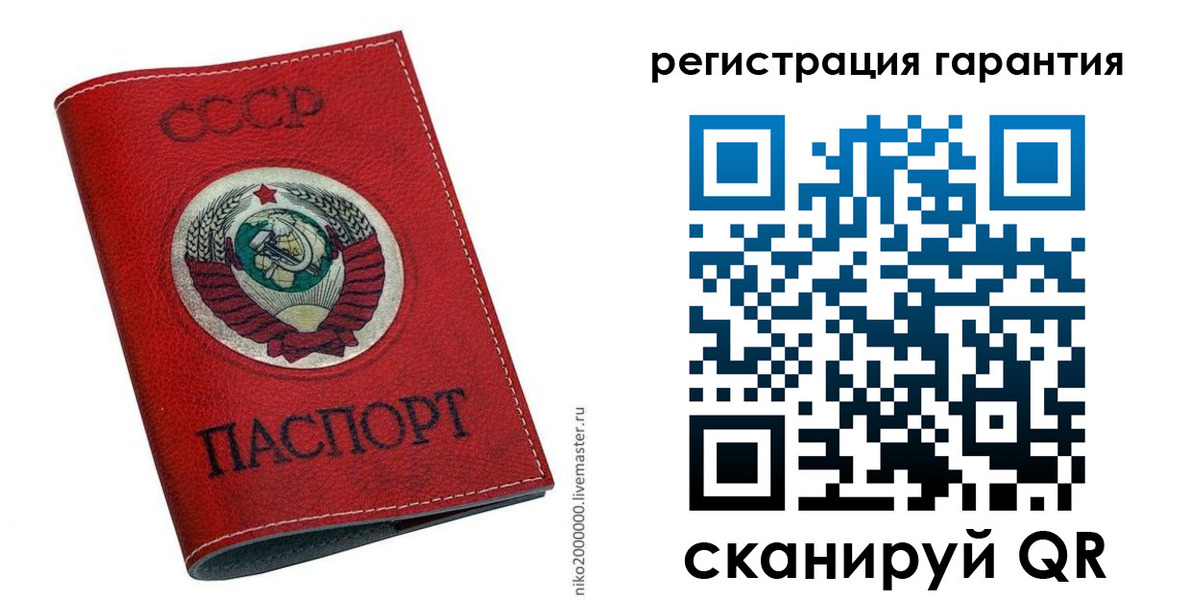временная регистрация законно в Ханты-Мансийске