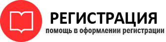 прописка в Ханты-Мансийске id663992